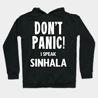 Don't Panic! I Speak Sinhala Hoodie